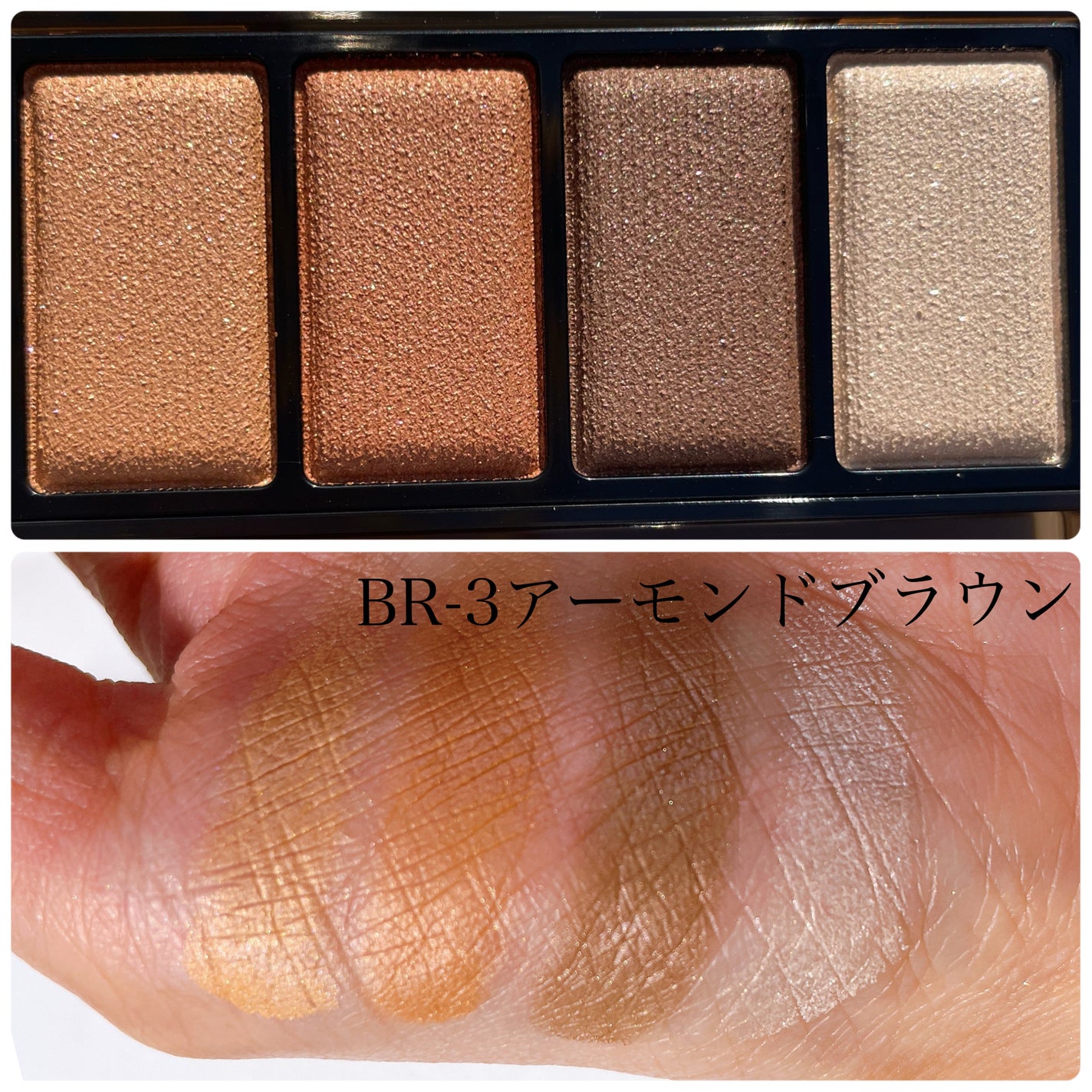 ケイト メロウブラウンアイズ/KATE/アイシャドウパレットを使ったクチコミ(3枚目)