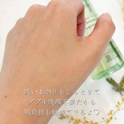 グリーンティーモイスチャークレンジングオイル/ラウンドアラウンド/オイルクレンジングを使ったクチコミ(4枚目)