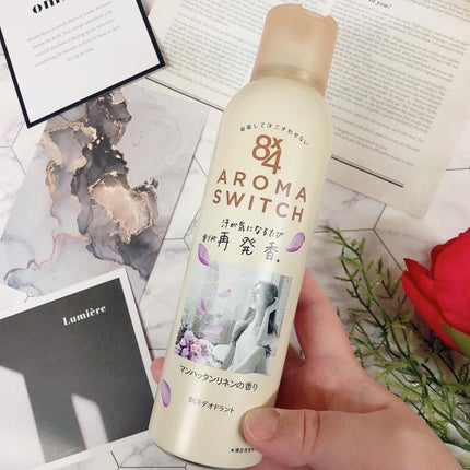 8x4 アロマスイッチ スプレー マンハッタンリネンの香り/8x4/デオドラント・制汗剤を使ったクチコミ(1枚目)