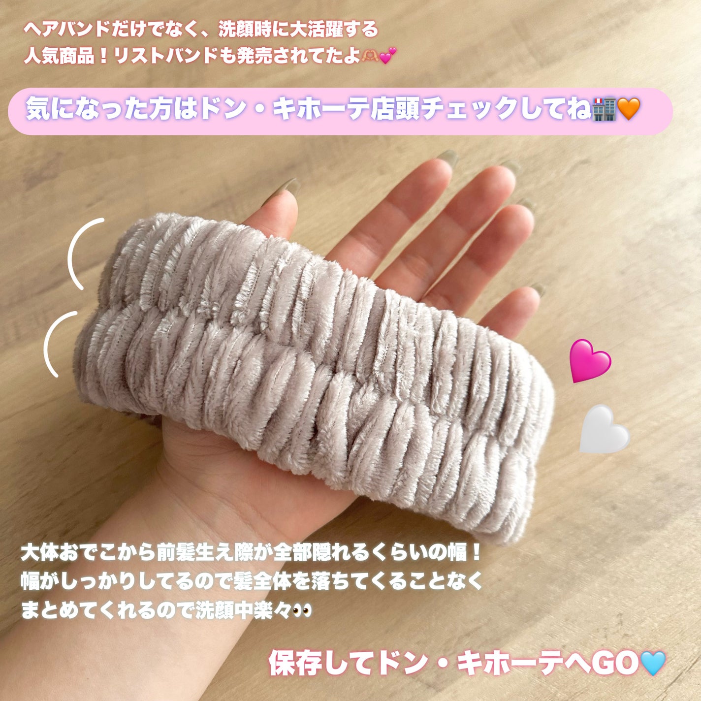 FUWAPANDA 洗顔用ヘアバンド/cosparade/ヘアケアグッズを使ったクチコミ(6枚目)