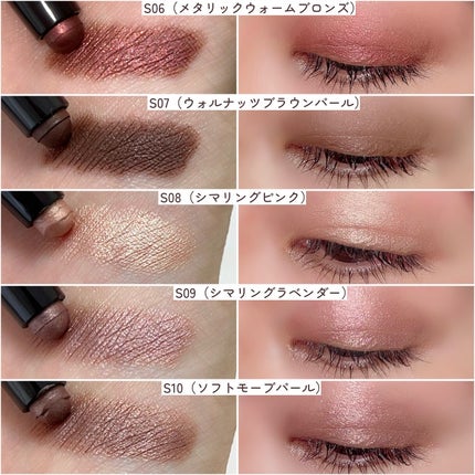 キャビア スティック アイカラー N/ローラ メルシエ/スティックアイシャドウを使ったクチコミ(9枚目)