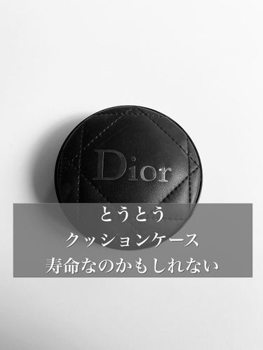 【旧】ディオールスキン フォーエヴァー クッション/Dior/クッションファンデーションを使ったクチコミ（1枚目）