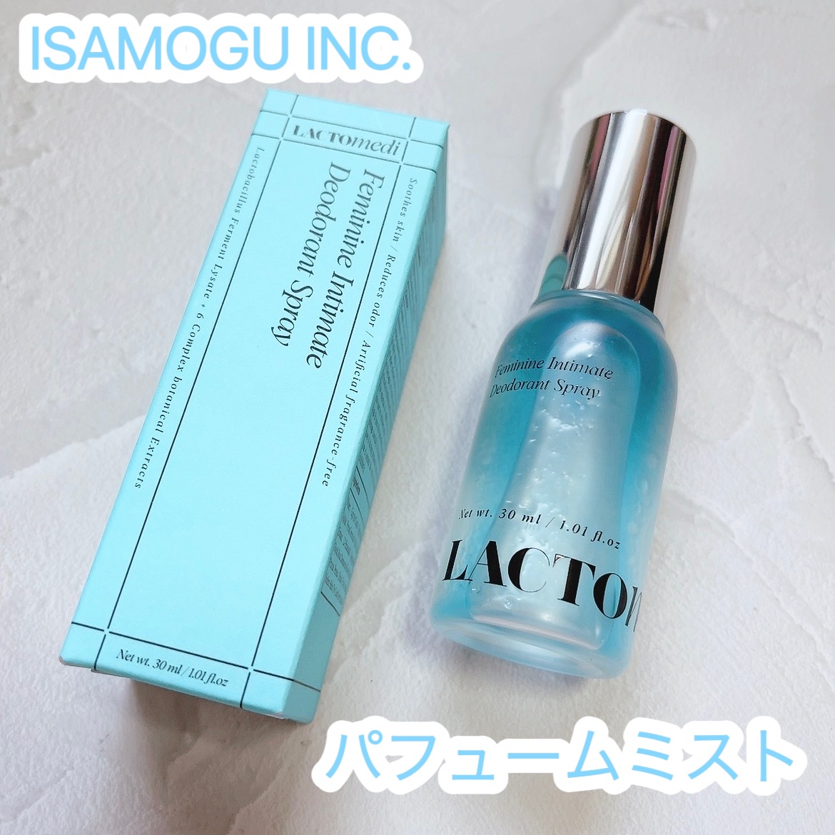 LACTOMEDI Feminine Probiotics Dry Mist/LACTOMEDI/デリケートゾーンケアを使ったクチコミ（1枚目）