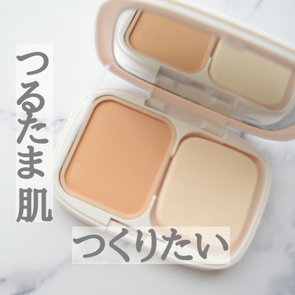 パウダーファンデーション/media luxe/パウダーファンデーションを使ったクチコミ（1枚目）