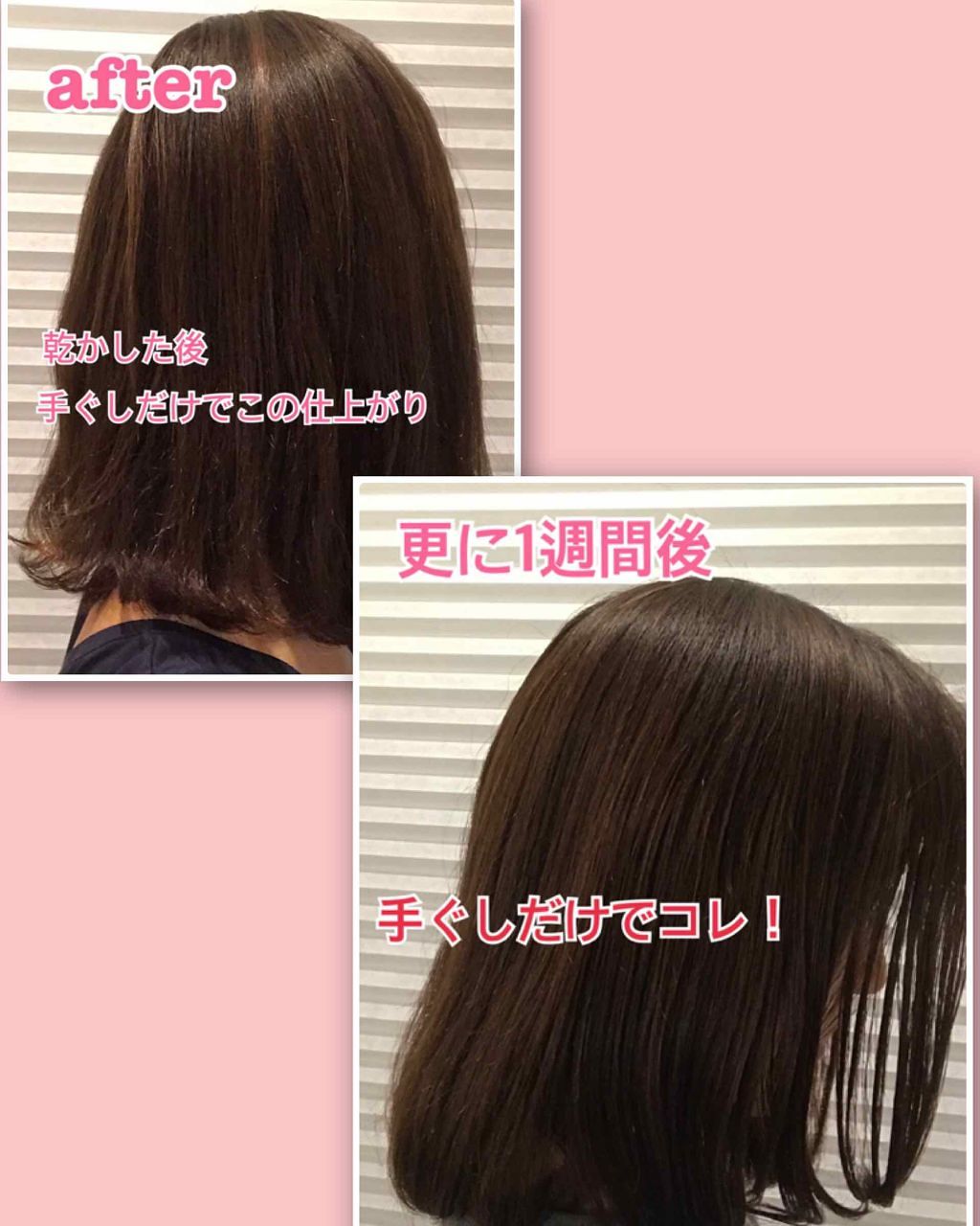 LMHR ルミナスヘア トリートメントオイル/avex beauty method/ヘアオイルを使ったクチコミ（2枚目）