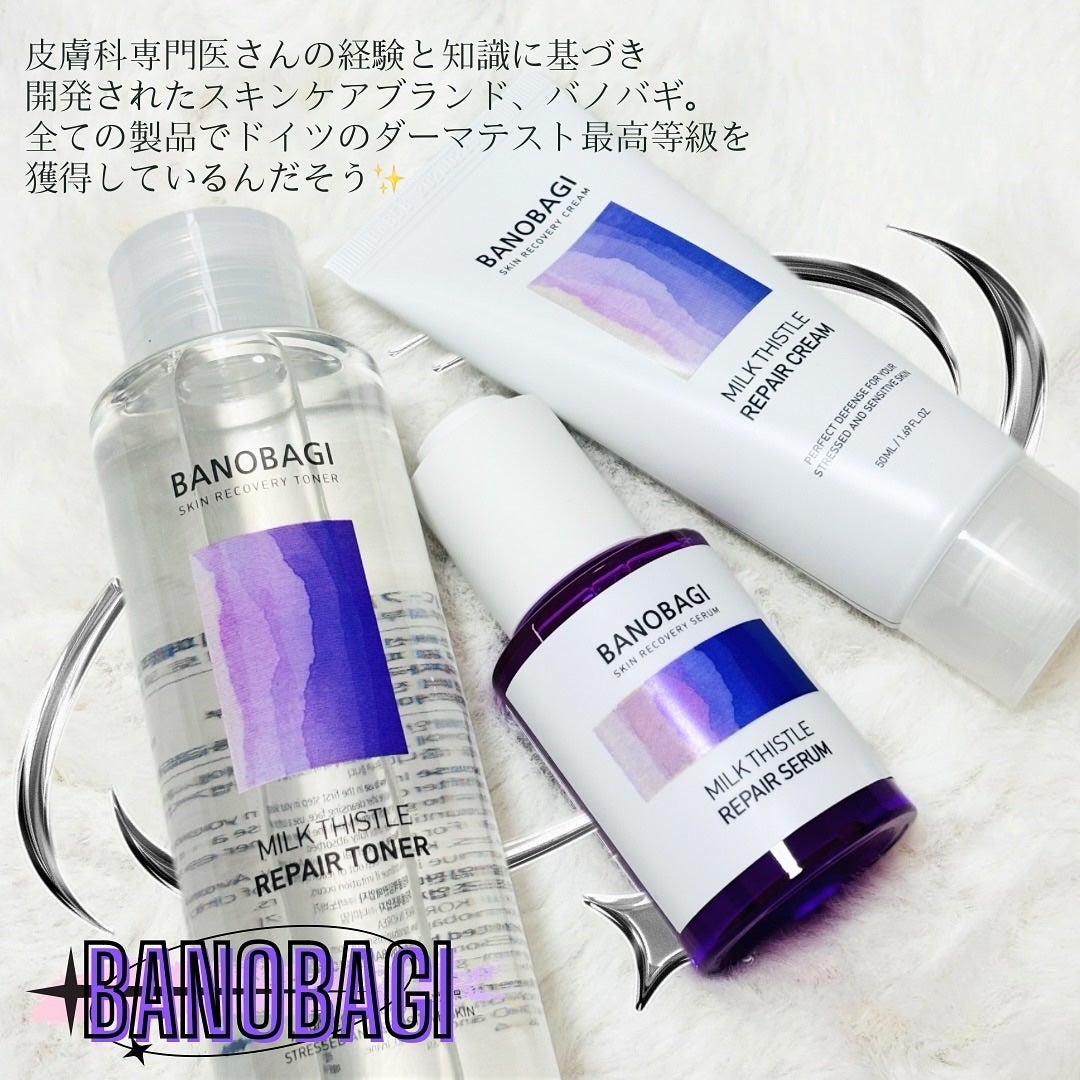 ミルクシスル リペアトナー/BANOBAGI/化粧水を使ったクチコミ(3枚目)