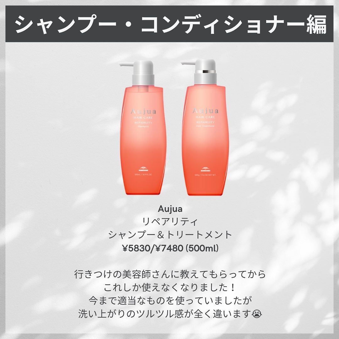 ヘアエッセンスディライトフルオイル 70ml / Hair Essence Delightful Oil 70ml/moremo/ヘアオイルを使ったクチコミ（3枚目）