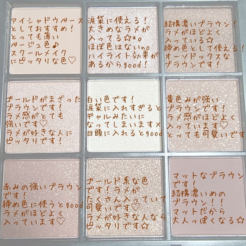 UR GLAM　BLOOMING EYE COLOR PALETTE/U R GLAM/アイシャドウパレットを使ったクチコミ（2枚目）