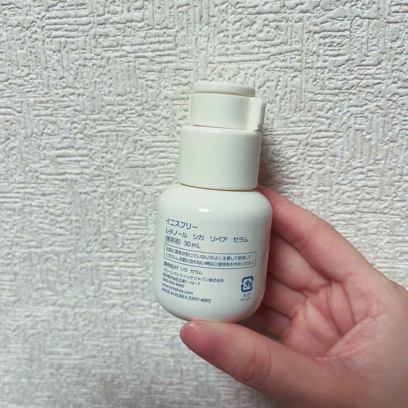 レチノール シカ リペア セラム/innisfree/美容液を使ったクチコミ(2枚目)