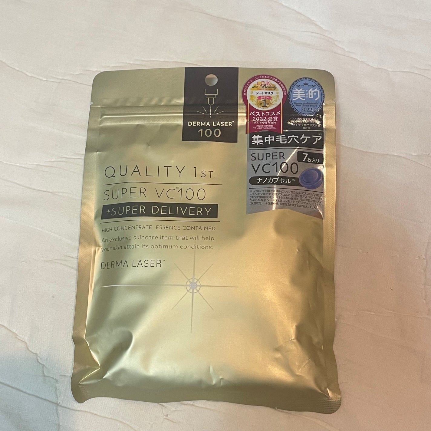 ダーマレーザースーパーVC100マスク/クオリティファースト/シートマスク・パックを使ったクチコミ(1枚目)