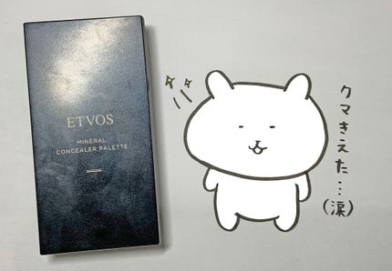 ミネラルコンシーラーパレット/エトヴォス/パレットコンシーラーを使ったクチコミ(1枚目)