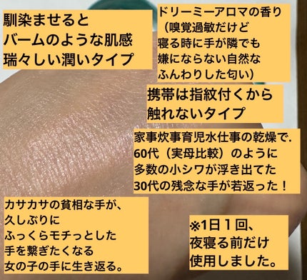 美身クリームB/クラブ/フェイスクリームを使ったクチコミ(4枚目)