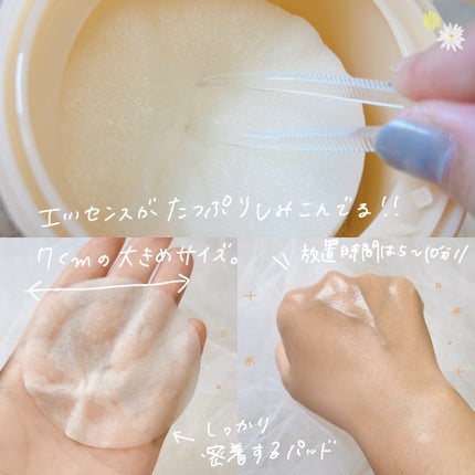 アビブ グルタチオンソームダークスポットセラムビタドロップ/Abib /美容液を使ったクチコミ(5枚目)