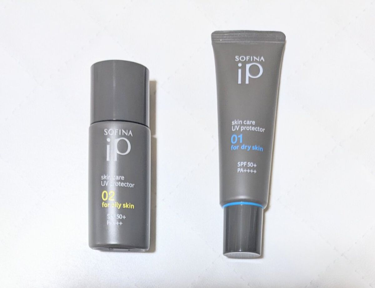 ソフィーナ iP スキンケアUV 02皮脂がでやすい肌環境/SOFINA iP/日焼け止めミルクを使ったクチコミ（1枚目）