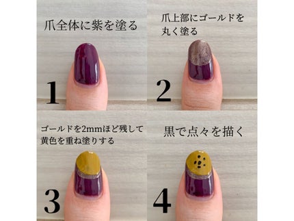 カラフルネイルズ/キャンメイク/マニキュアを使ったクチコミ(3枚目)