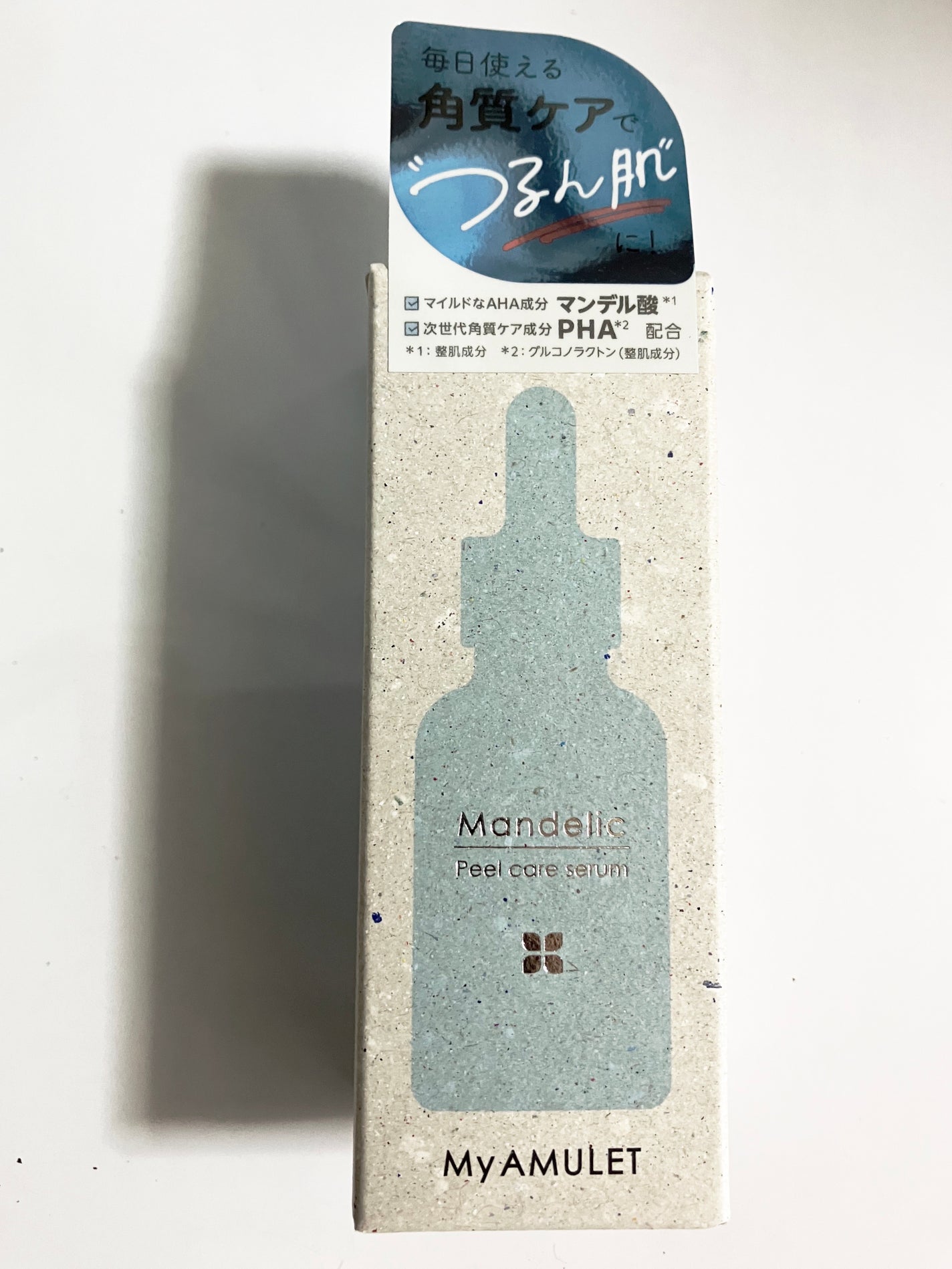 ピールケアセラム/My AMULET/美容液を使ったクチコミ(4枚目)