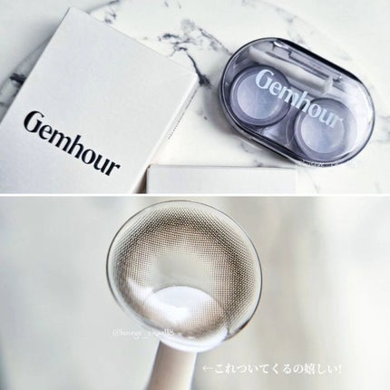 essential monthly/Gemhour lens/カラーコンタクトレンズを使ったクチコミ(4枚目)