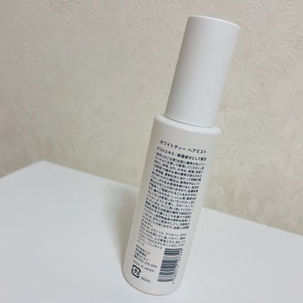 ホワイトティー ヘアミスト/SHIRO/ヘアミストを使ったクチコミ(2枚目)