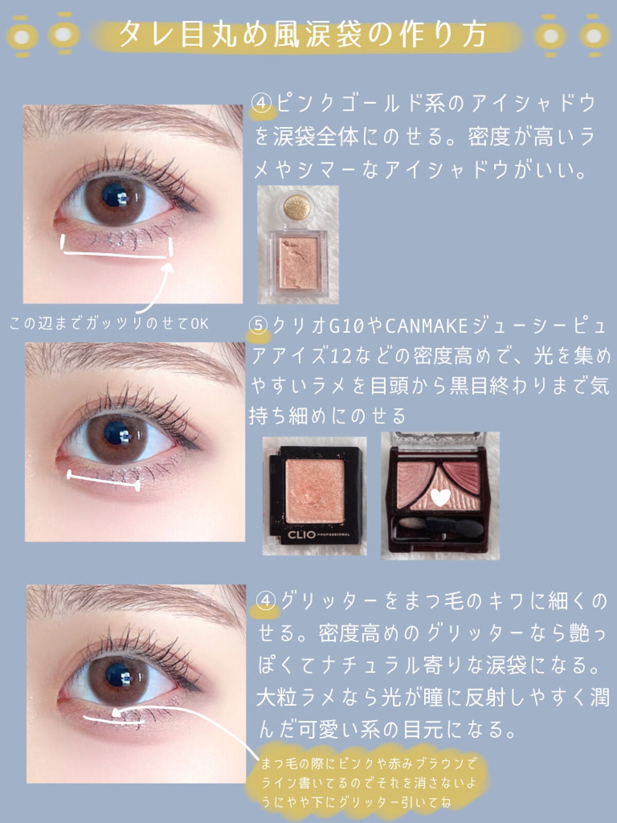 ジューシーピュアアイズ/キャンメイク/アイシャドウパレットを使ったクチコミ(5枚目)