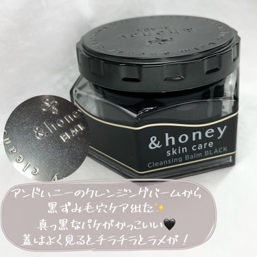 &honey &honey クレンジングバーム ブラックのクチコミ「\\ &honey //
クレンジングバーム ブラック

¥1800(税込)

・・・・・・・.....」（3枚目）