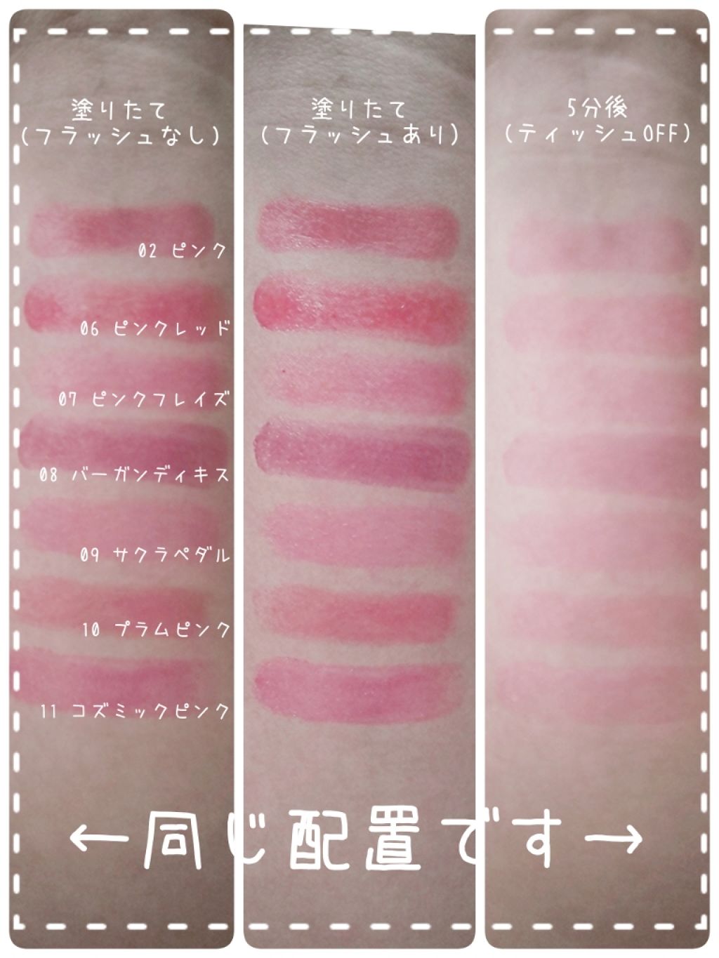 オペラ リップティント N/OPERA/リップティントを使ったクチコミ（3枚目）