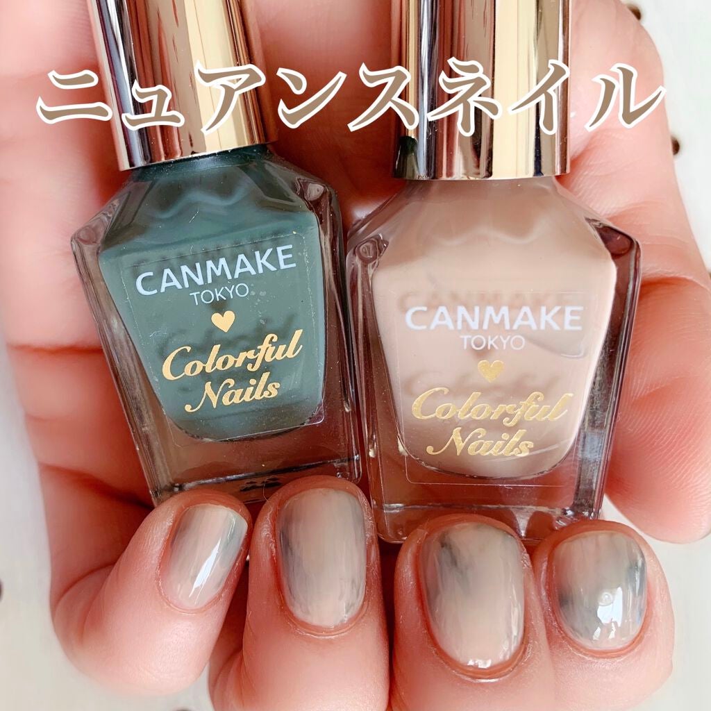 カラフルネイルズ/キャンメイク/マニキュアを使ったクチコミ(1枚目)