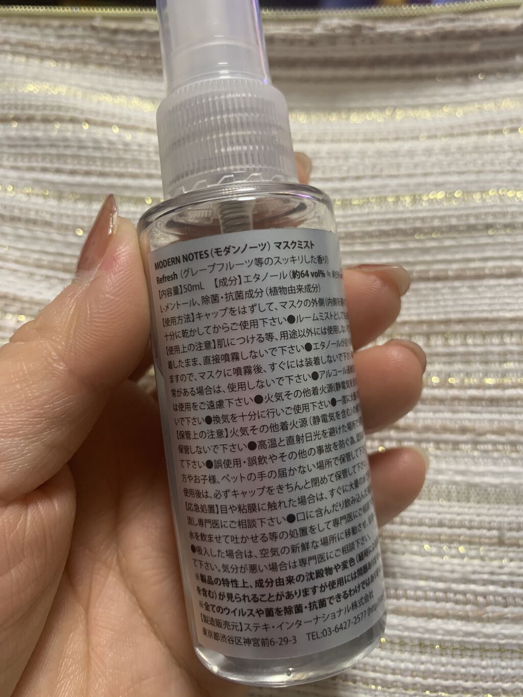 を使ったクチコミ（2枚目）