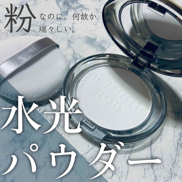 ミネラルプレストクリアベール/TIME SECRET/プレストパウダー by しましま