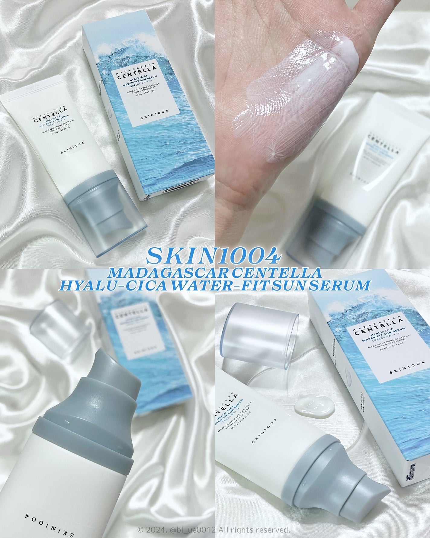 ヒアルーシカ ウォーターフィット サンセラム/SKIN1004/日焼け止めローションを使ったクチコミ(1枚目)