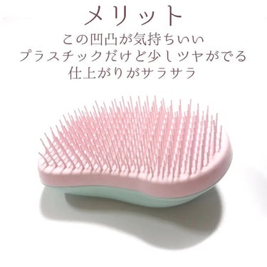 ザ・オリジナル ノーマル/TANGLE TEEZER/ヘアブラシを使ったクチコミ（2枚目）