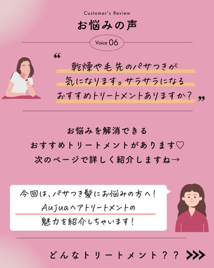 クエンチ セラム/オージュア/ヘアオイルを使ったクチコミ(2枚目)