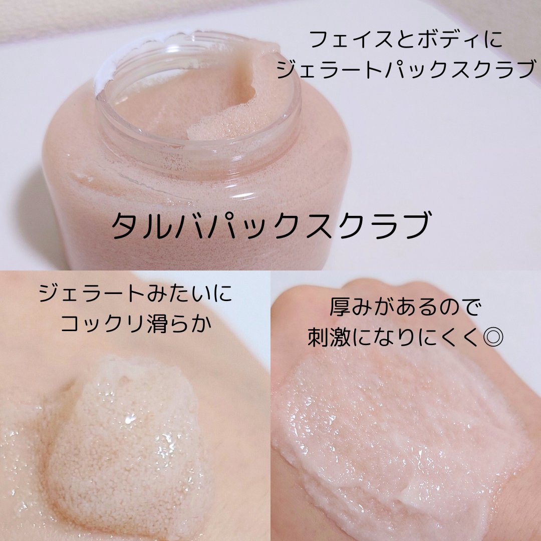 ヴィーガンパッククレンザー/WHIPPED/洗顔フォームを使ったクチコミ（2枚目）