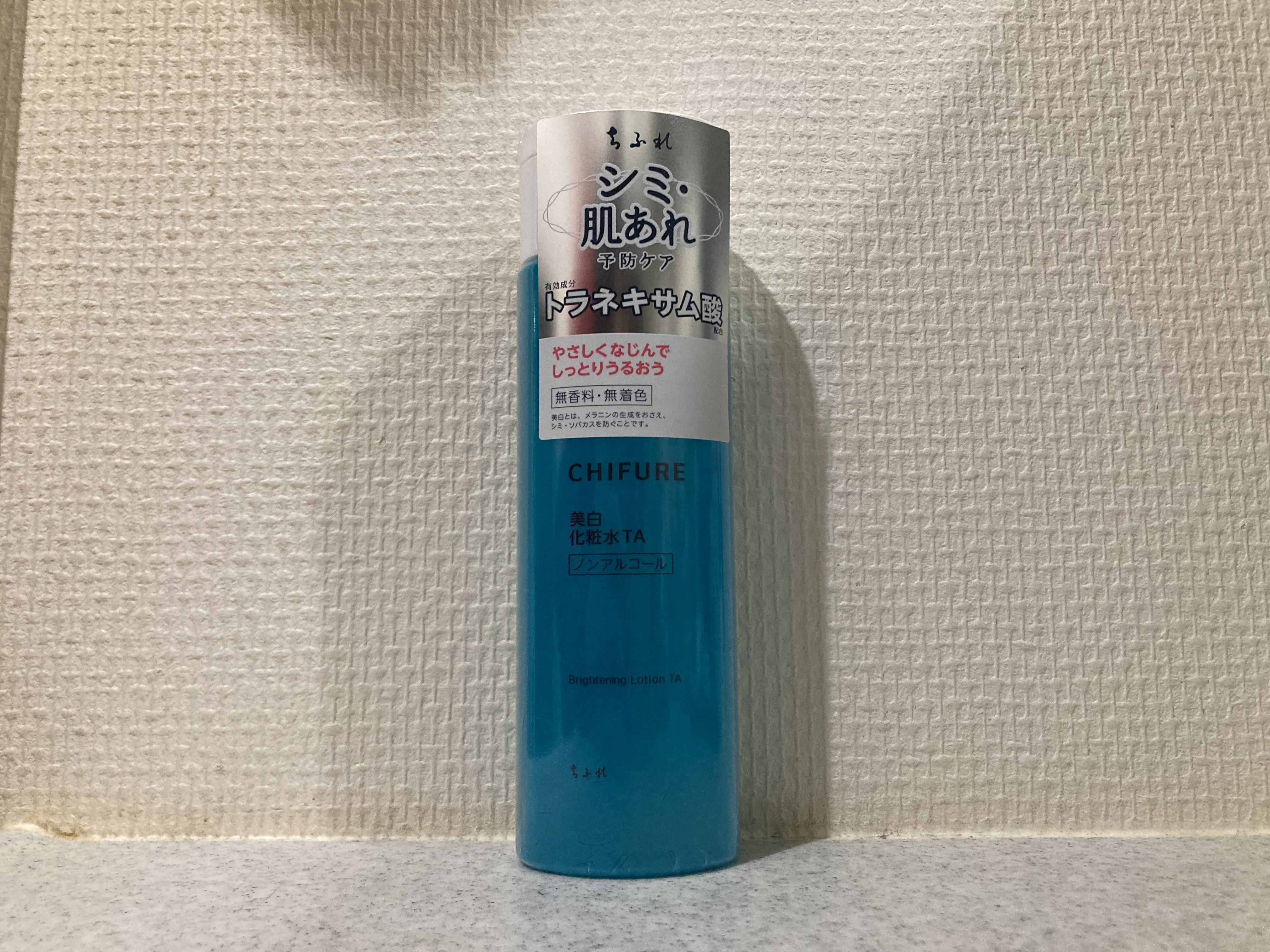 白潤プレミアム 薬用浸透美白化粧水(しっとりタイプ)/肌ラボ/化粧水を使ったクチコミ（1枚目）