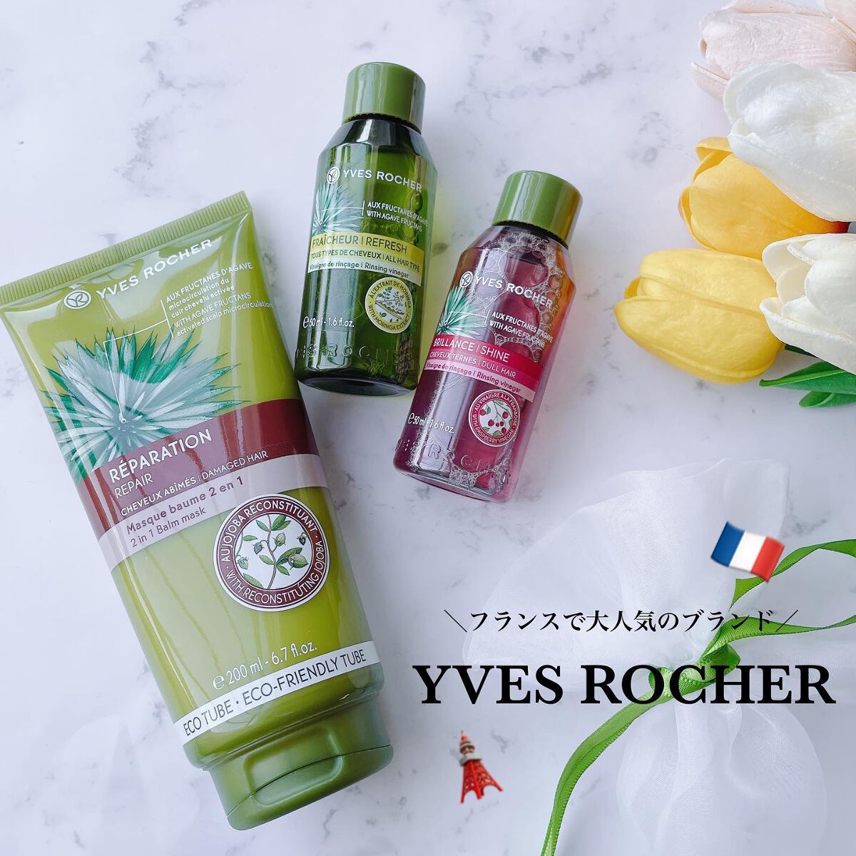 リンシングビネガー シルキーシャイン さらキララズベリー/イヴ・ロシェ/洗い流すヘアトリートメントを使ったクチコミ（1枚目）