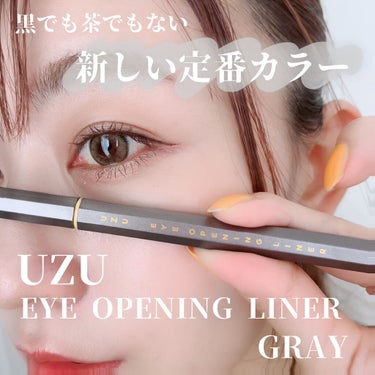 EYE OPENING LINER/UZU BY FLOWFUSHI/リキッドアイライナーを使ったクチコミ（1枚目）