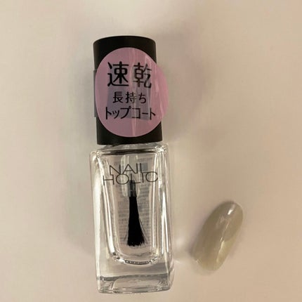 ネイルホリック Top coat/ネイルホリック/ネイルトップコートを使ったクチコミ(5枚目)
