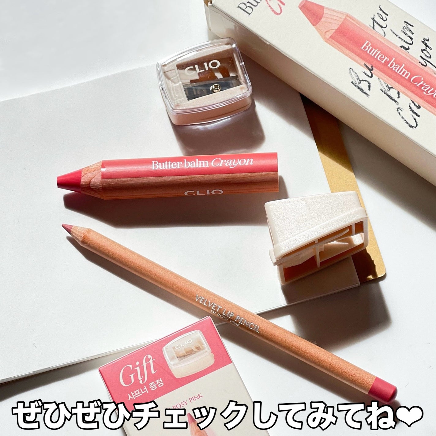 ベルベットリップライナー/CLIO/リップライナーを使ったクチコミ(8枚目)