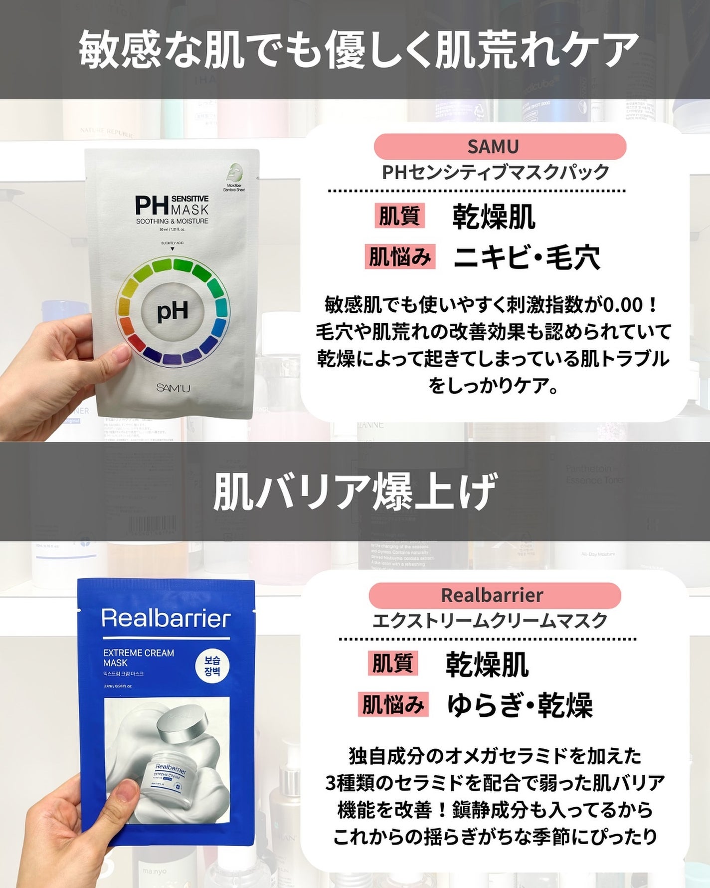 なぎ | スキンケア薬剤師 on LIPS 「◀︎ニキビ肌から毛穴レスになった薬剤師Qoo10メガ割のお得情..」(6枚目)