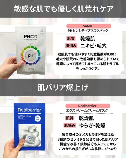 なぎ | スキンケア薬剤師 on LIPS 「◀︎ニキビ肌から毛穴レスになった薬剤師Qoo10メガ割のお得情..」(6枚目)