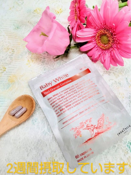 Baby White 60粒/renaTerra/美容サプリメントを使ったクチコミ(2枚目)