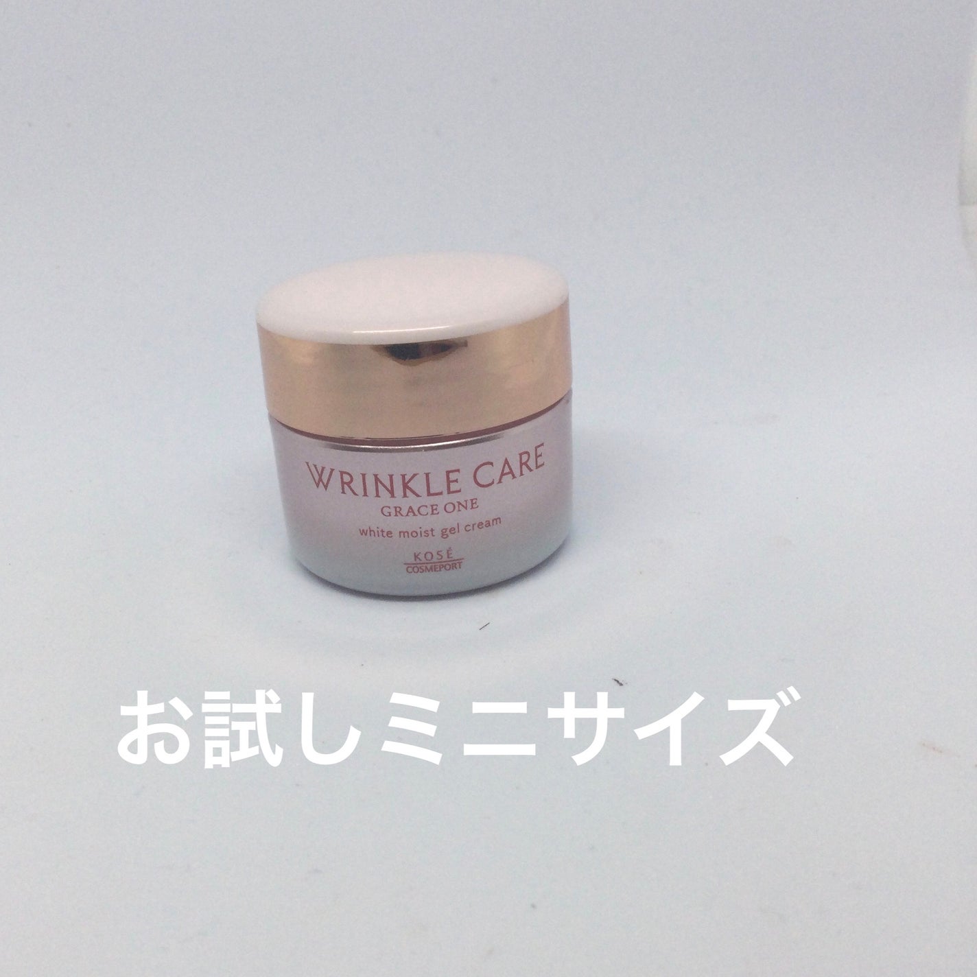 リンクルケア ホワイト モイストジェルクリーム/グレイスワン/オールインワン化粧品を使ったクチコミ(2枚目)