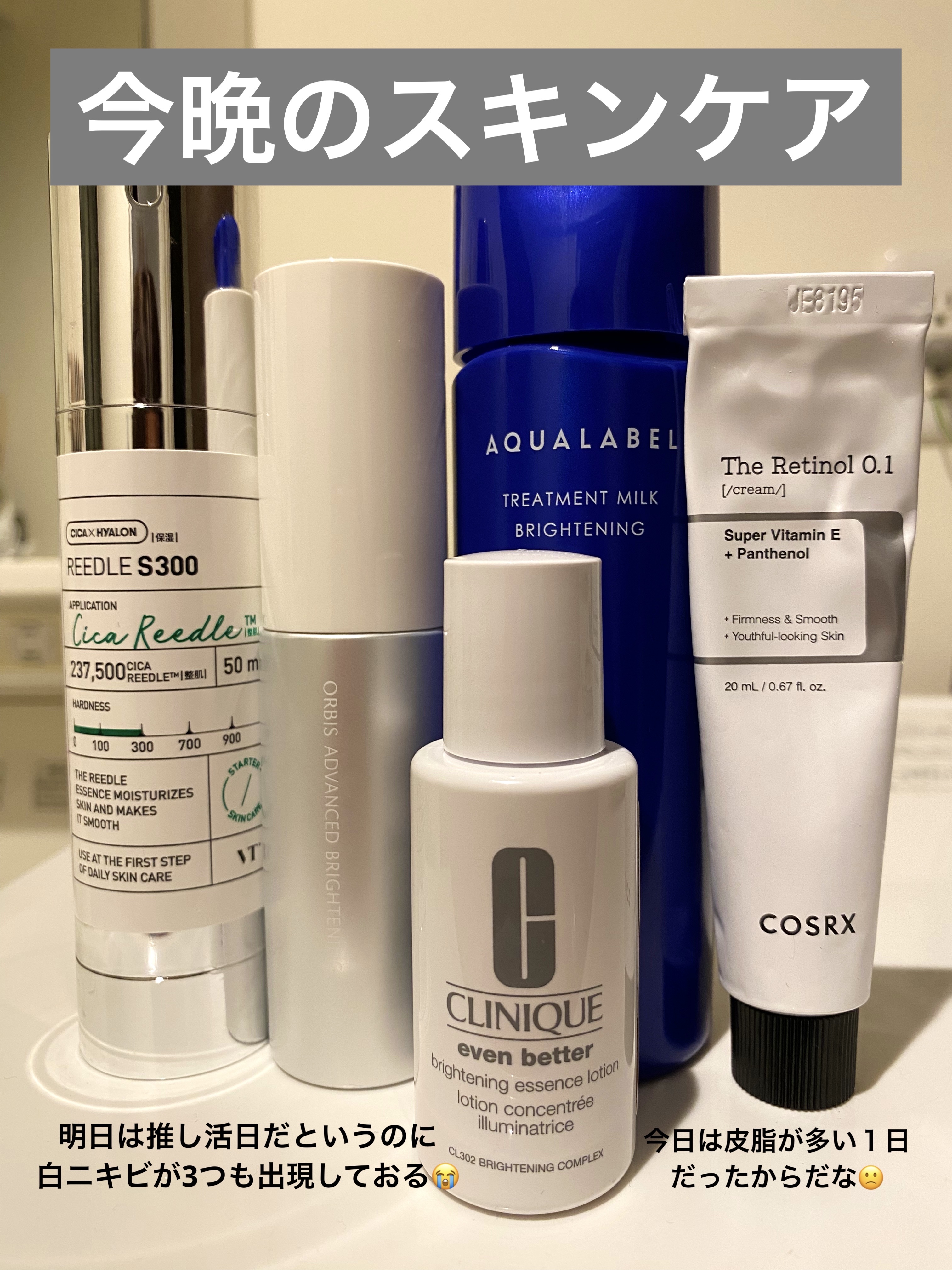 イーブン ベター ブライター エッセンス ローション/CLINIQUE/化粧水を使ったクチコミ（1枚目）