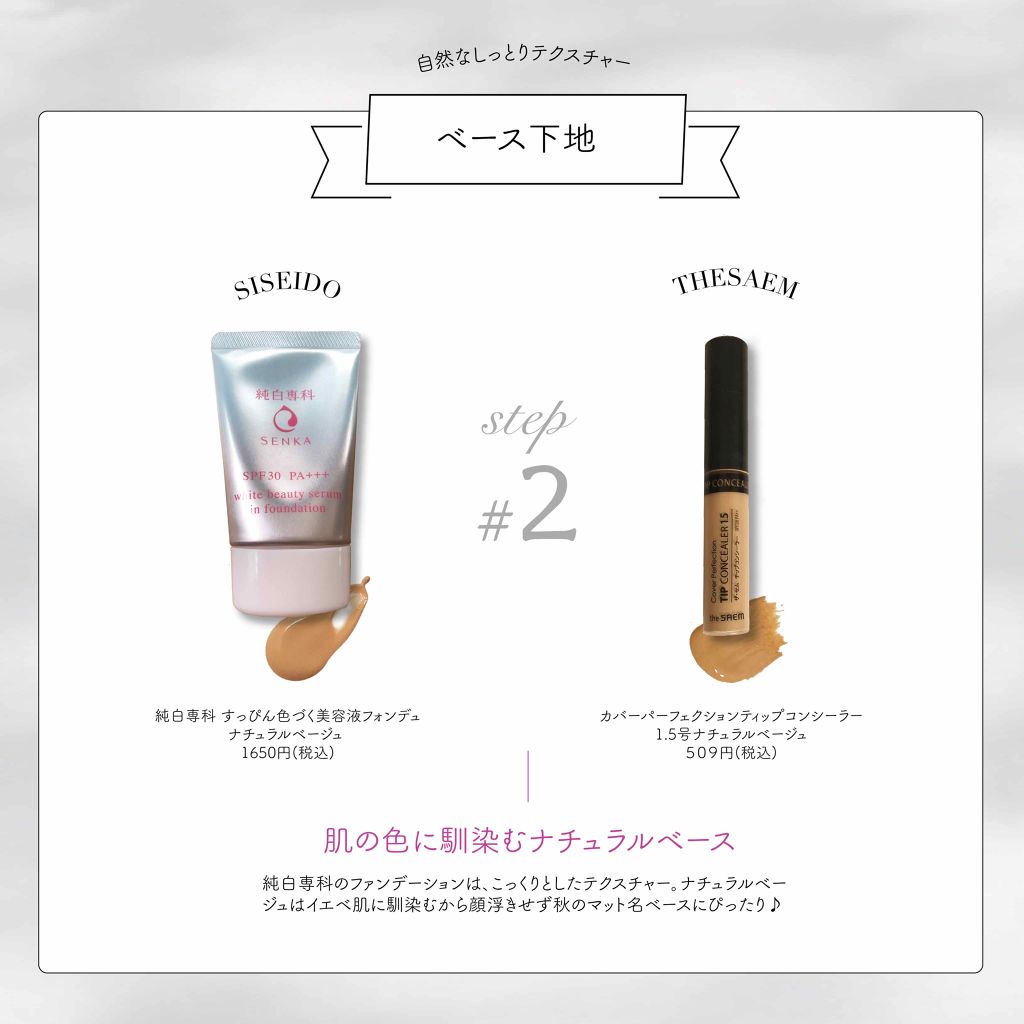 è¬çšãªã·ã¢ã«ãããŒã·ã§ã³ïŒã¢ã€ã¹ãïŒ/ã¡ããŒã/åç²§æ°Žã䜿ã£ãã¯ãã³ãïŒ3æç®ïŒ