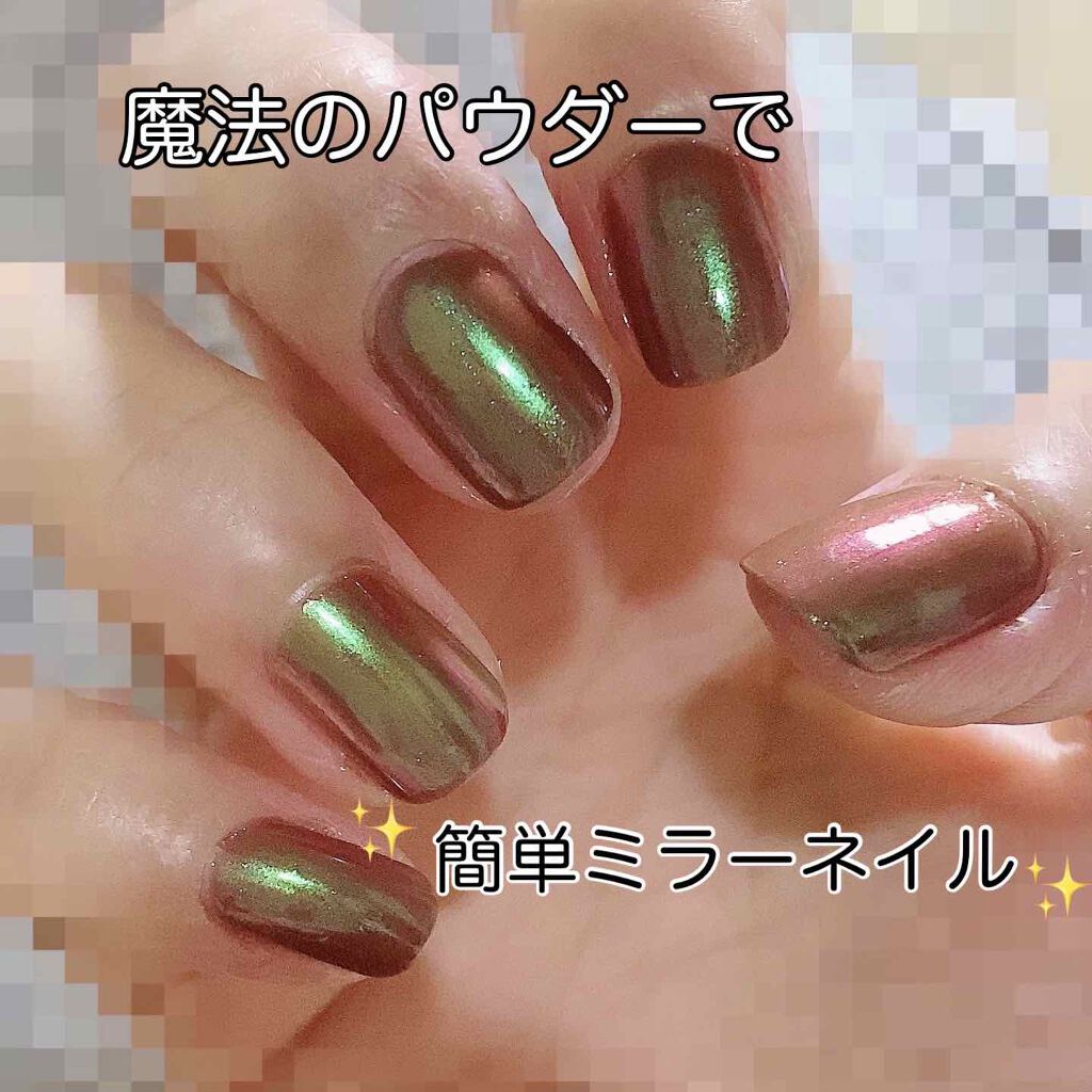 胡粉ネイル 和色シリーズ 上羽絵惣を使った口コミ Seriaのミラーパウダーで おうちで簡単 By にゃんこはくまが すぎる 混合肌 40代後半 Lips