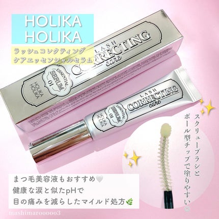 ホリカホリカ ラッシュコレクティングマスカラ/HOLIKA HOLIKA/マスカラを使ったクチコミ(7枚目)