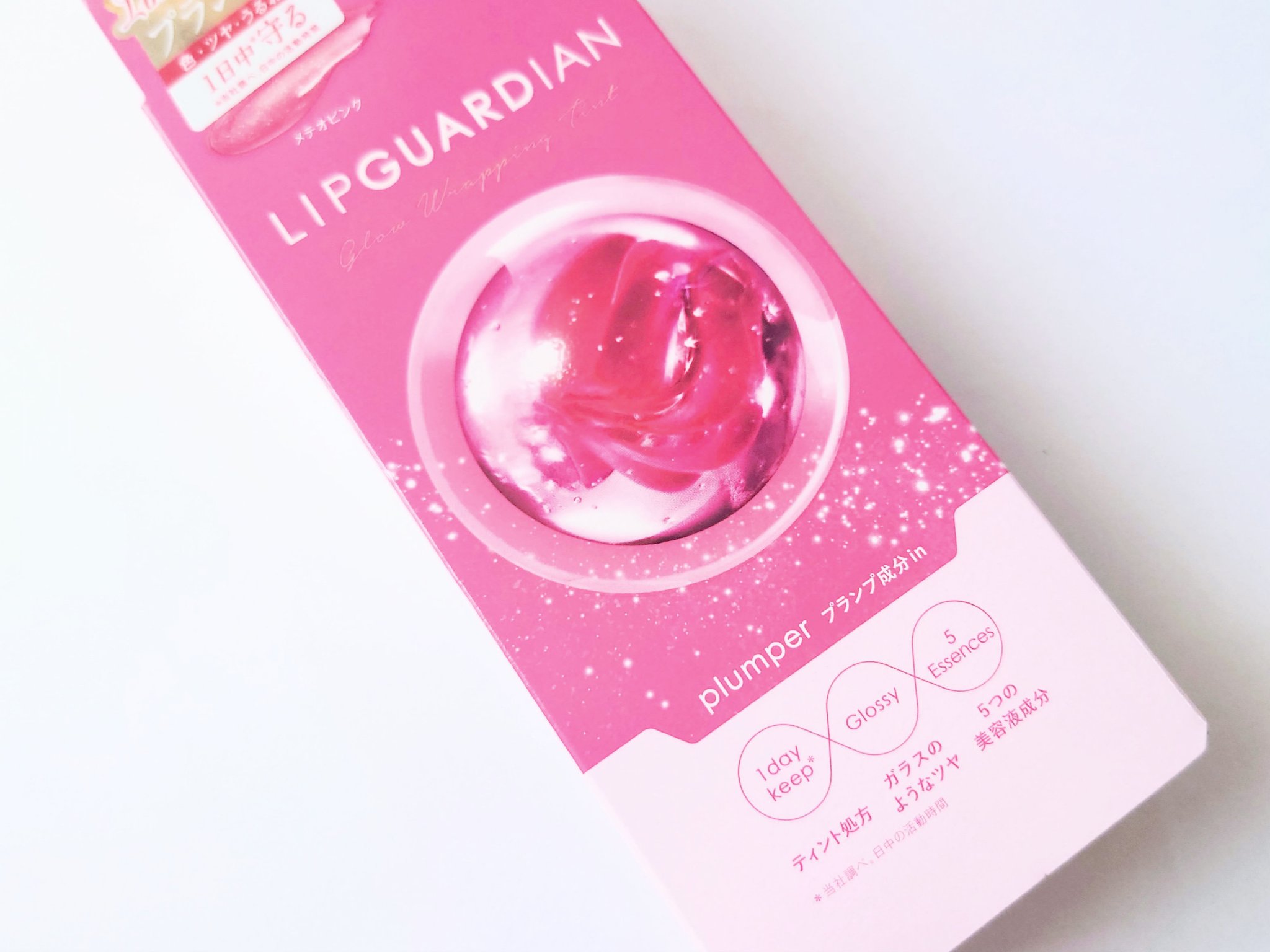 リップガーディアン グロウラッピングティントP/LIPGUARDIAN/リップティントを使ったクチコミ（1枚目）