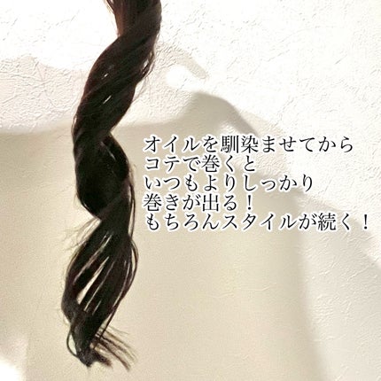 Linon ロックオイル/Linon/ヘアオイルを使ったクチコミ(3枚目)