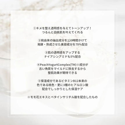 桃70%ナイアシンセラム/Anua/美容液を使ったクチコミ(2枚目)
