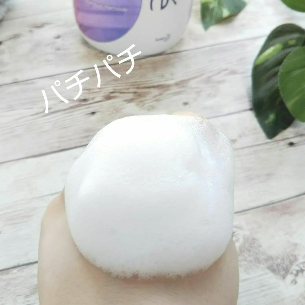 パチパチはたらくメイク落とし/ビオレ/クレンジングウォーターを使ったクチコミ(3枚目)