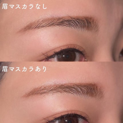 フィルム眉カラー/デジャヴュ/眉マスカラを使ったクチコミ(4枚目)